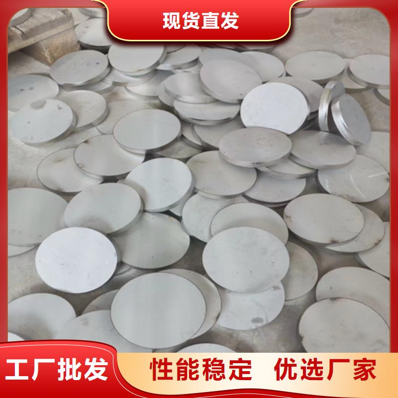 310s不銹鋼復(fù)合板老品牌值得信賴