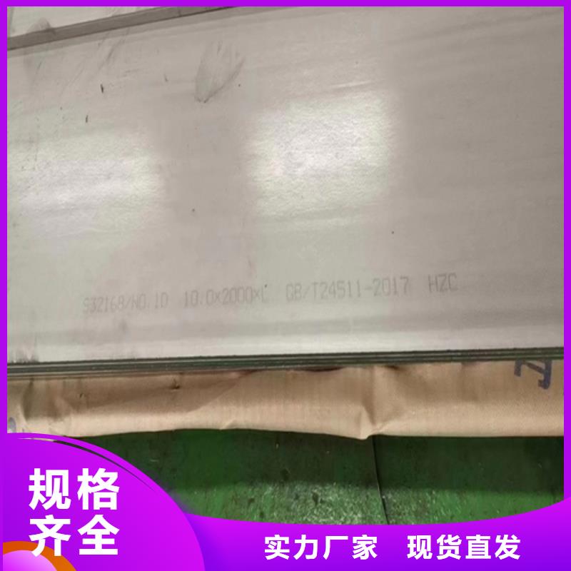 Q345R+TA2復合鋼板-高標準高質量