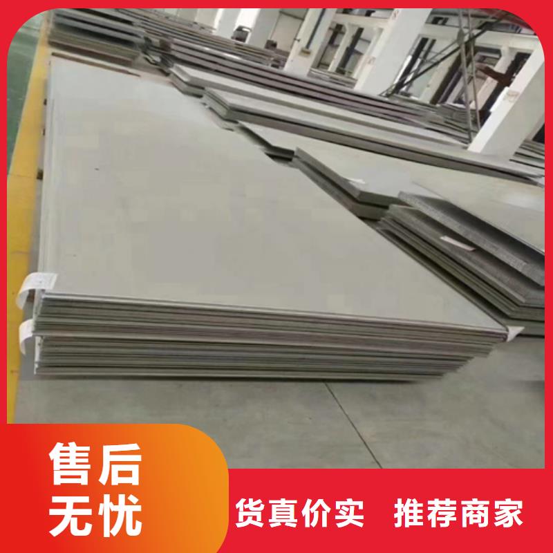 304不銹鋼復(fù)合板（8+2)廠家/歡迎致電