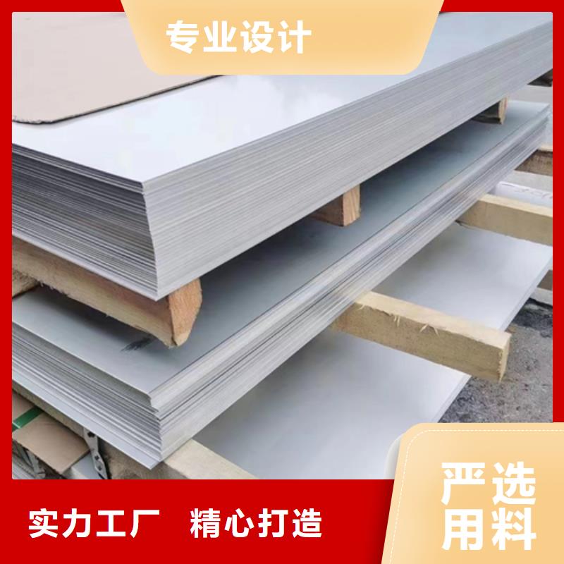 310s不銹鋼復合板全國配送