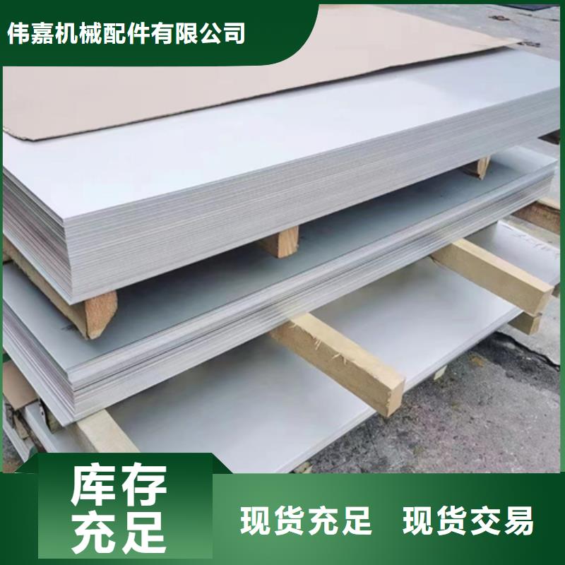 周邊316+Q235B不銹鋼復合板生產廠家