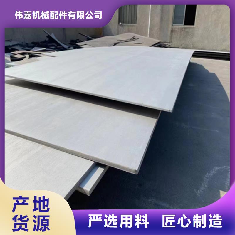 Q345R+304不銹鋼復合板批發零售-定做