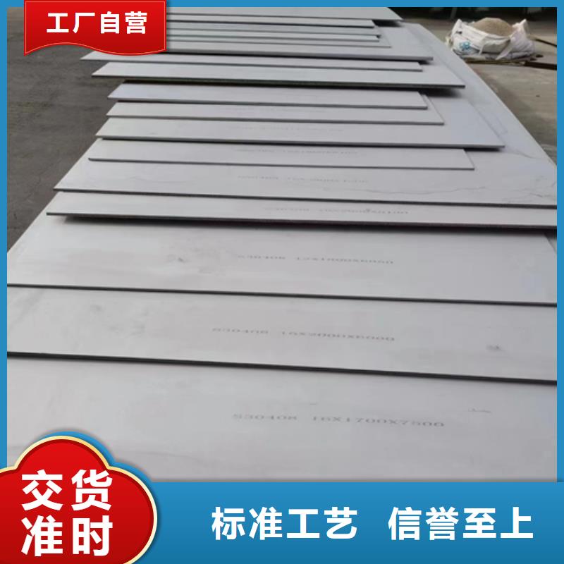 12+3不銹鋼復合板質優價廉