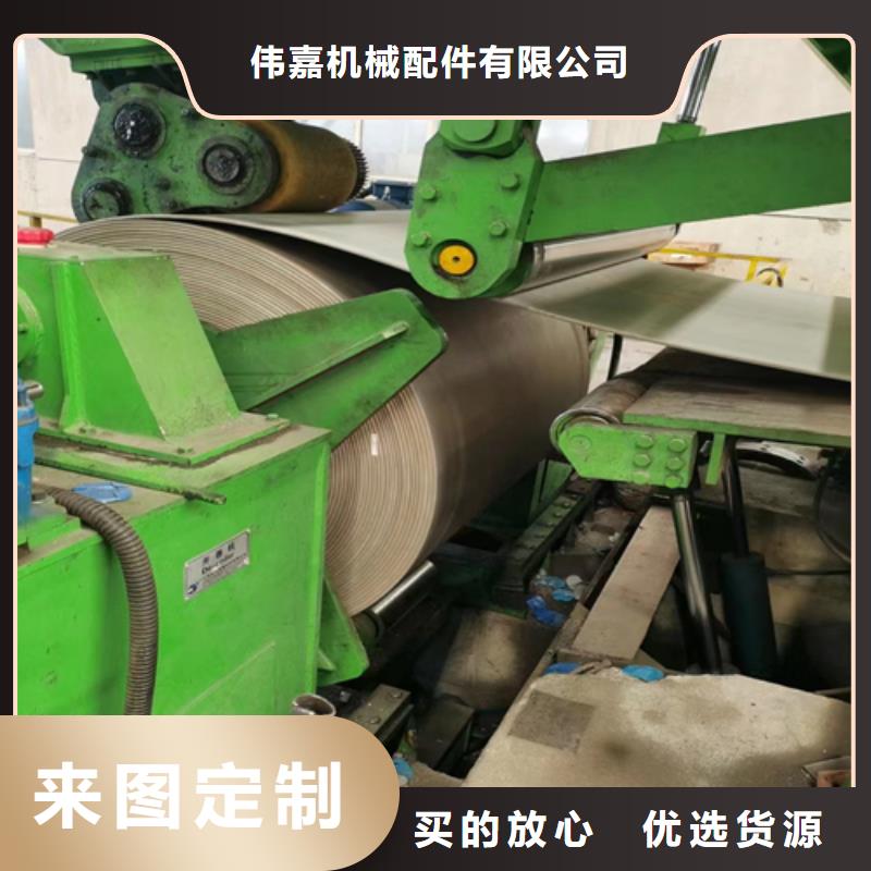 庫存充足的蒙乃爾合金金屬復合板廠家