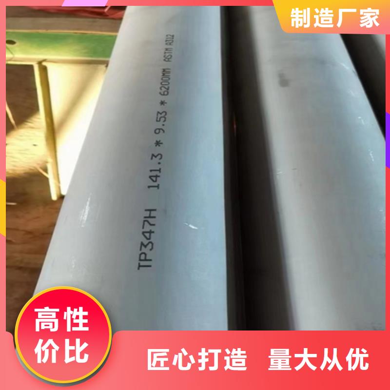 （316L)6+2不銹鋼復合板大規(guī)模廠家