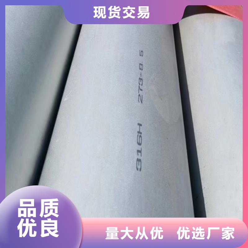 供應(yīng)5+1不銹鋼復(fù)合板（304）_誠信廠家