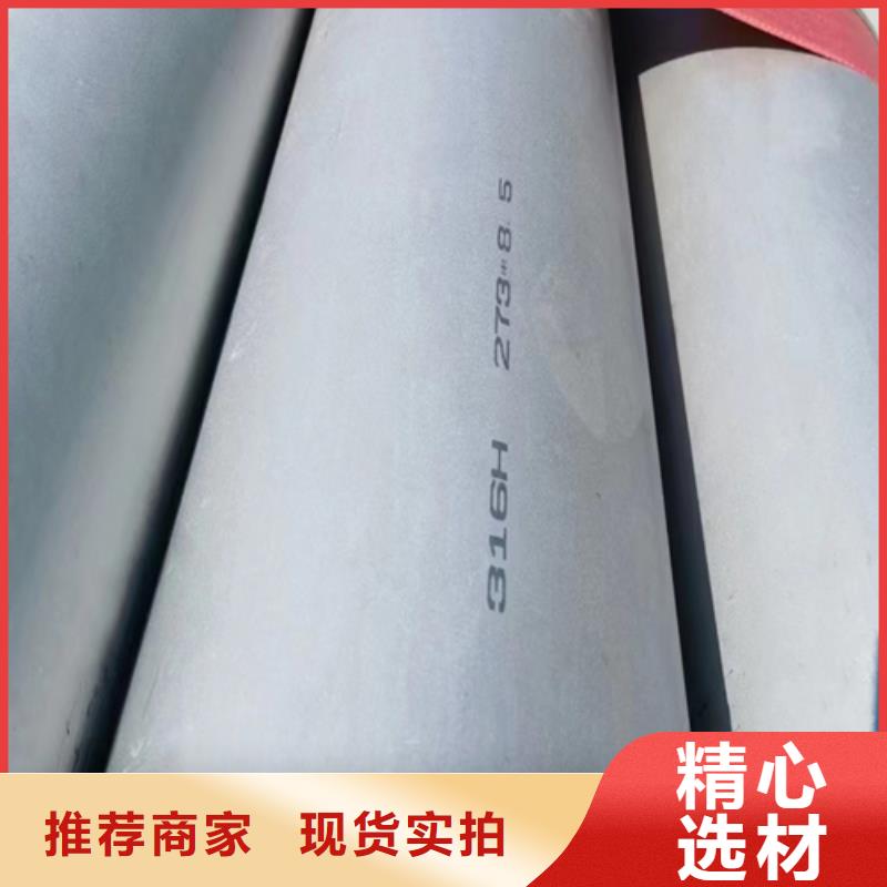 專業(yè)銷售Q235B+304不銹鋼復(fù)合板-好評