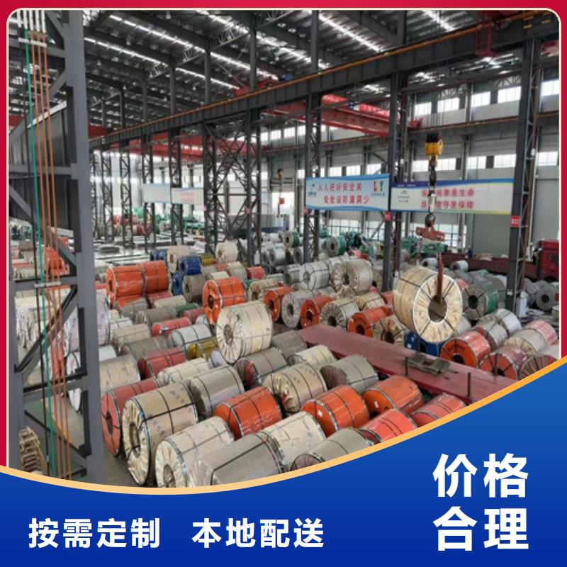 不銹鋼+碳鋼復合板-不銹鋼+碳鋼復合板口碑好
