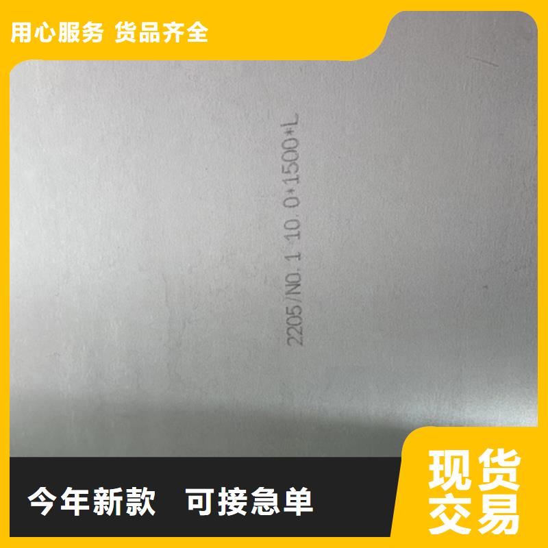 廠家：30408不銹鋼復合板