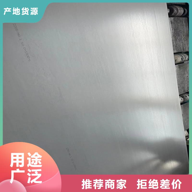 304/316不銹鋼復合板18+2+3視頻展示