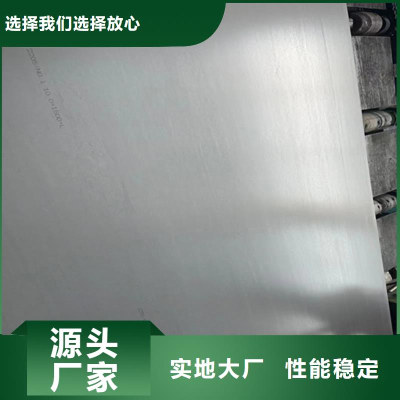 雙相2507不銹鋼復(fù)合板生產(chǎn)設(shè)備先進(jìn)
