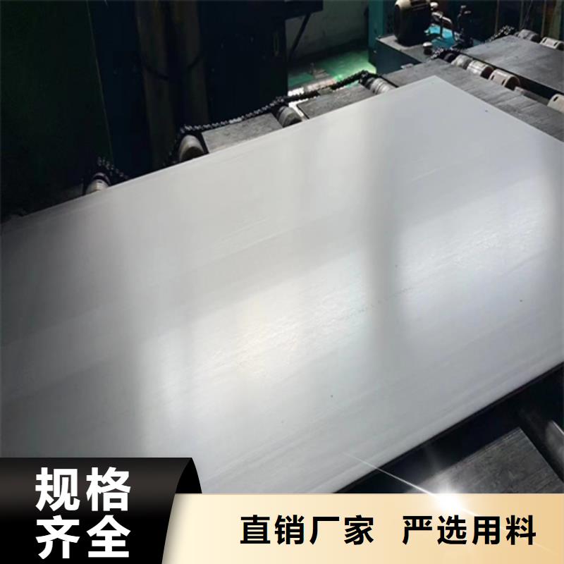 不銹鋼復合板鍋爐爐排口碑好實力強