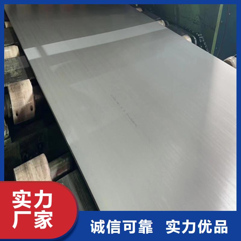 310s不銹鋼復(fù)合板-310s不銹鋼復(fù)合板保量
