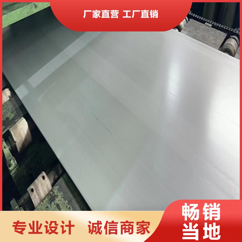 壓力容器不銹鋼復合板-壓力容器不銹鋼復合板保質