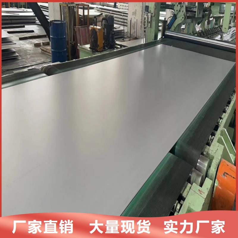 供應(yīng)5+1不銹鋼復(fù)合板（304）_誠信廠家