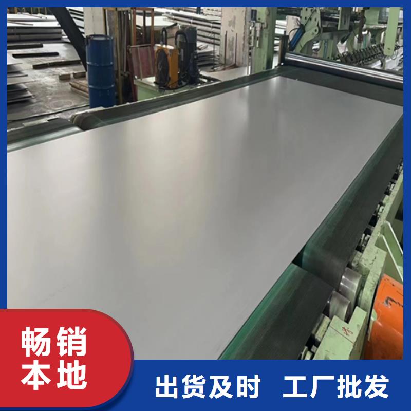 價(jià)格合理的10+2不銹鋼復(fù)合板（316L）銷(xiāo)售廠家