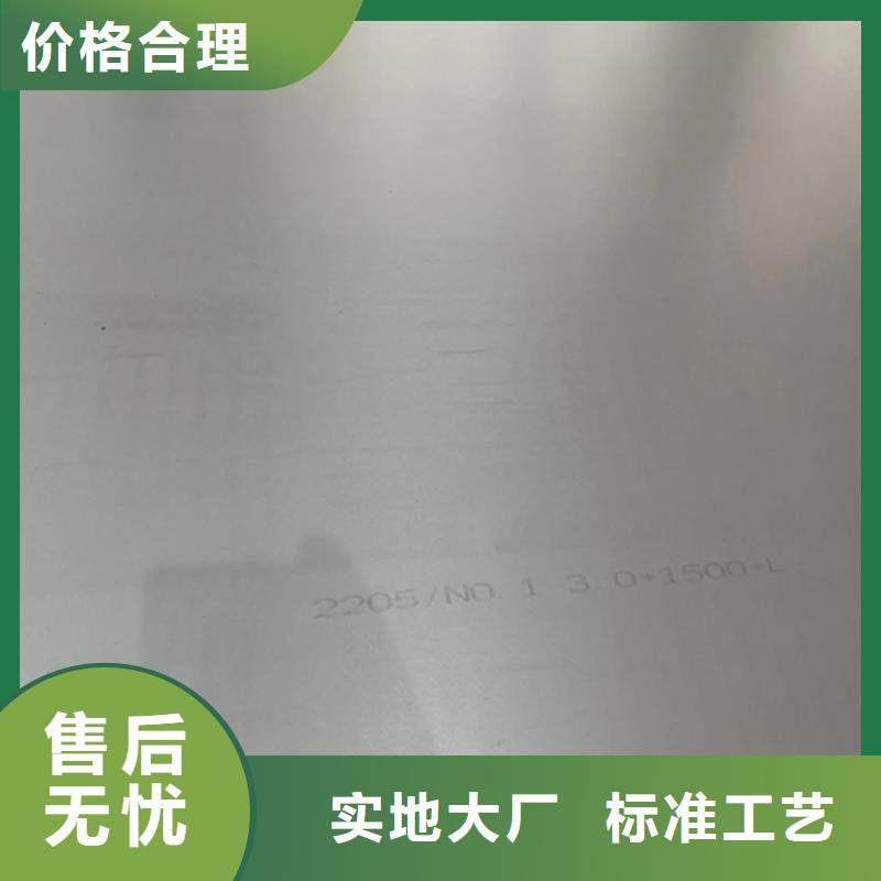 31603+Q345R復合板可定制廠家
