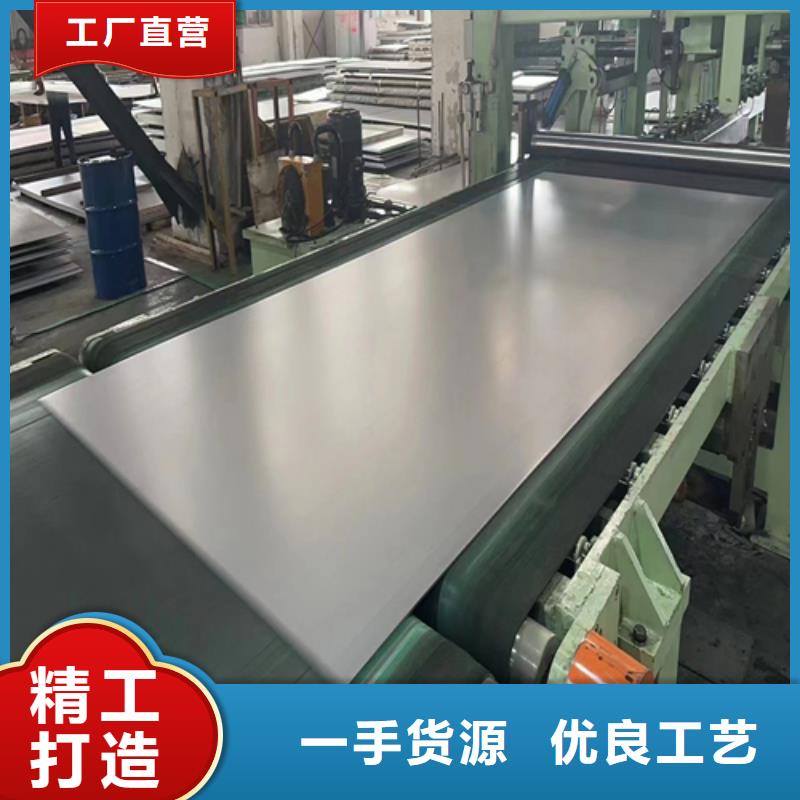 （316L)6+2不銹鋼復合板大規(guī)模廠家