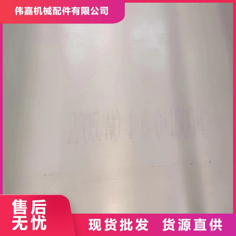 12+3不銹鋼復合板質優價廉