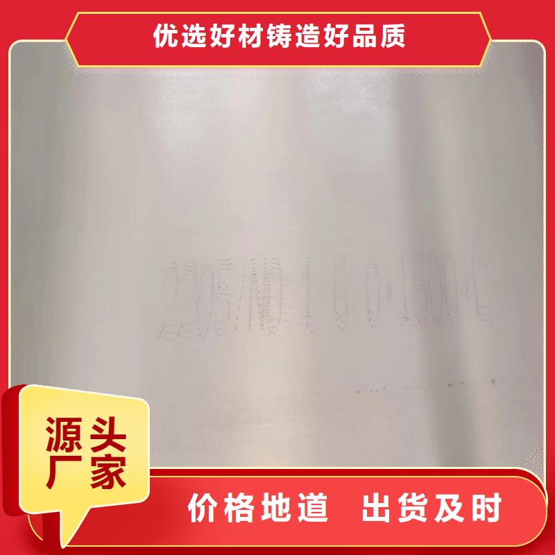 值得信賴的316L+Q345R不銹鋼復(fù)合板經(jīng)銷商