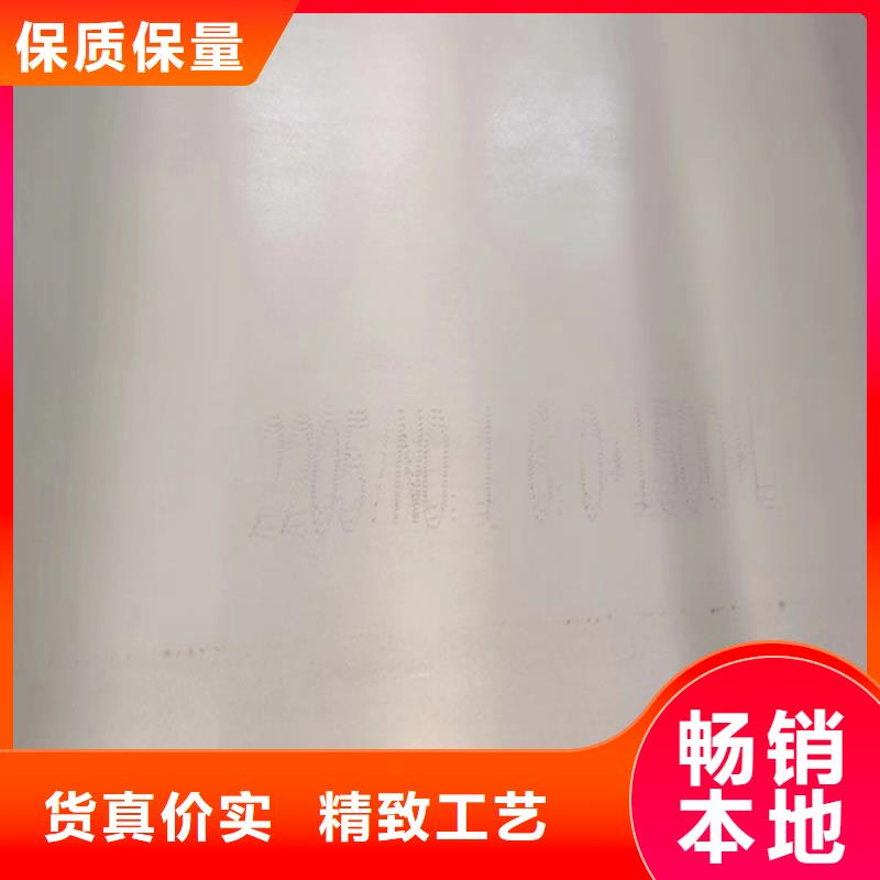 316+Q235B不銹鋼復(fù)合板-好產(chǎn)品用質(zhì)量說話