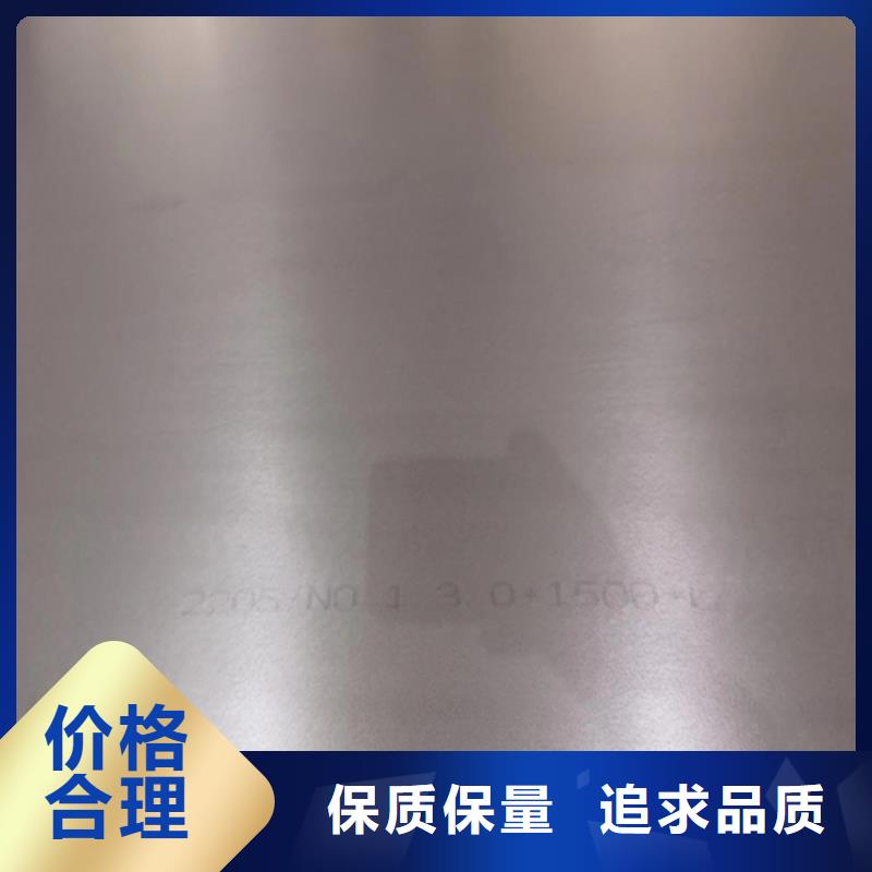 不銹鋼+碳鋼復合板品牌供貨商