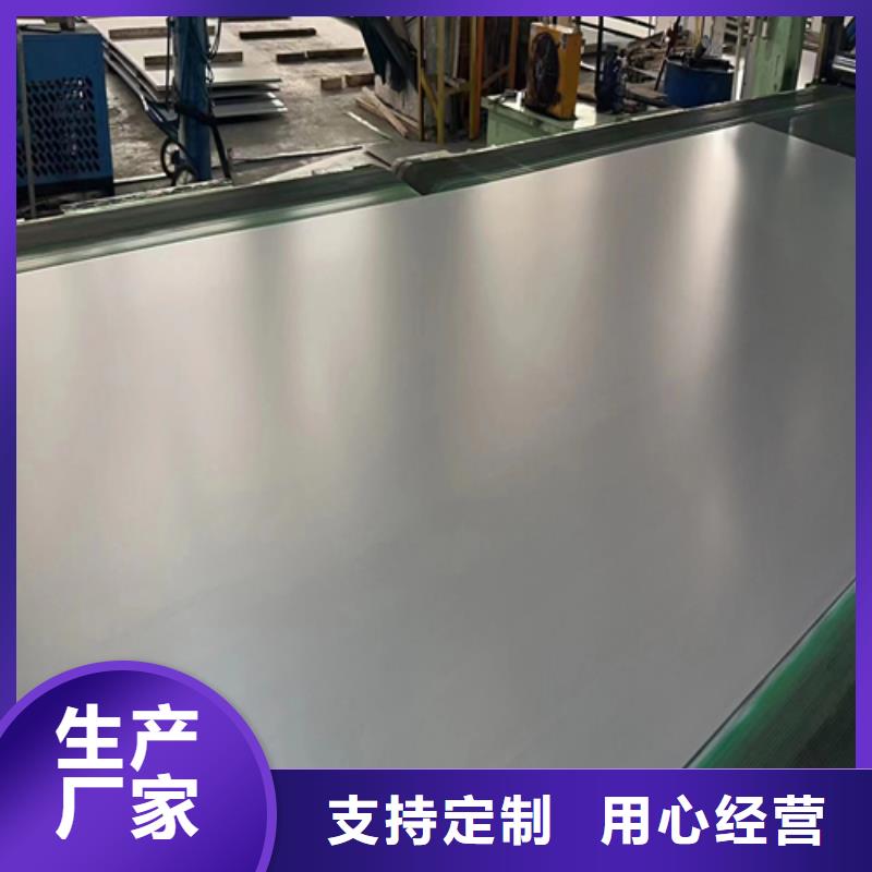 優質的10+2不銹鋼復合板（316L）-實體廠家可定制
