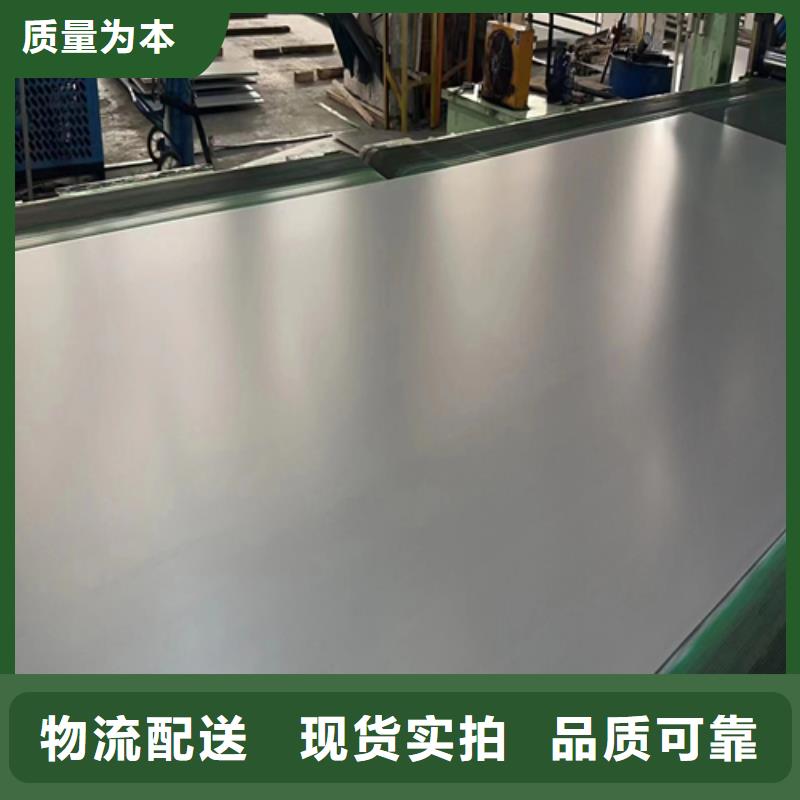 不銹鋼復合板鍋爐配件當地貨源