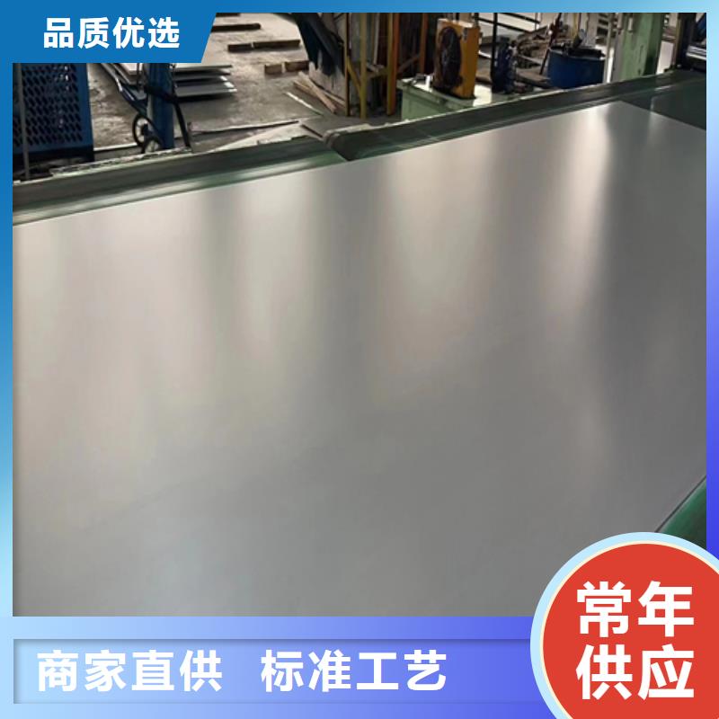 不銹鋼復合板316+235b質量好發貨快