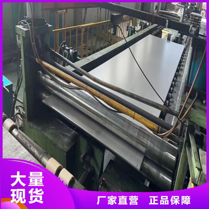 12+3不銹鋼復合板全國走貨