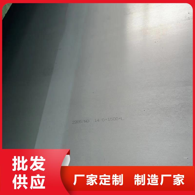 （爆炸工藝）不銹鋼復合板匠心品質