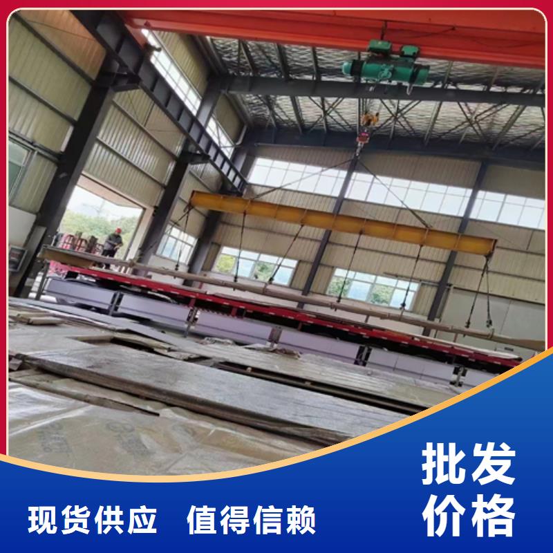 321+Q235B不銹鋼復(fù)合板、321+Q235B不銹鋼復(fù)合板生產(chǎn)廠家-