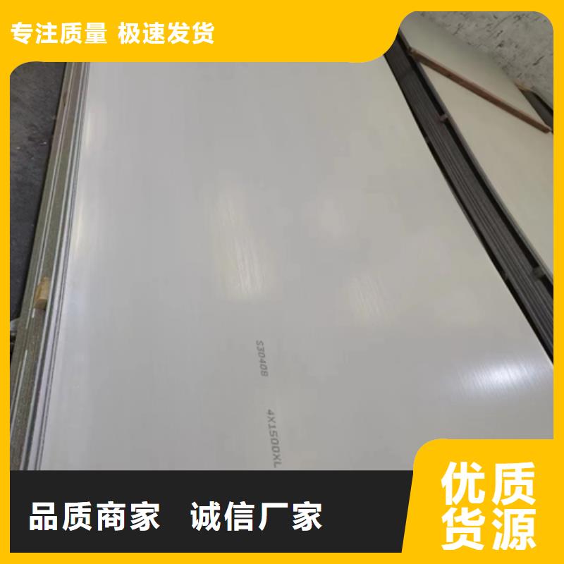 316L+Q235B不銹鋼復合板品牌企業