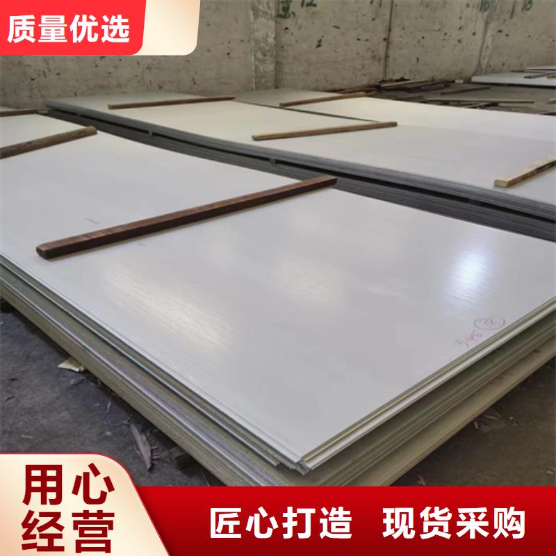 不銹鋼復合板不銹鋼焊管批發價格