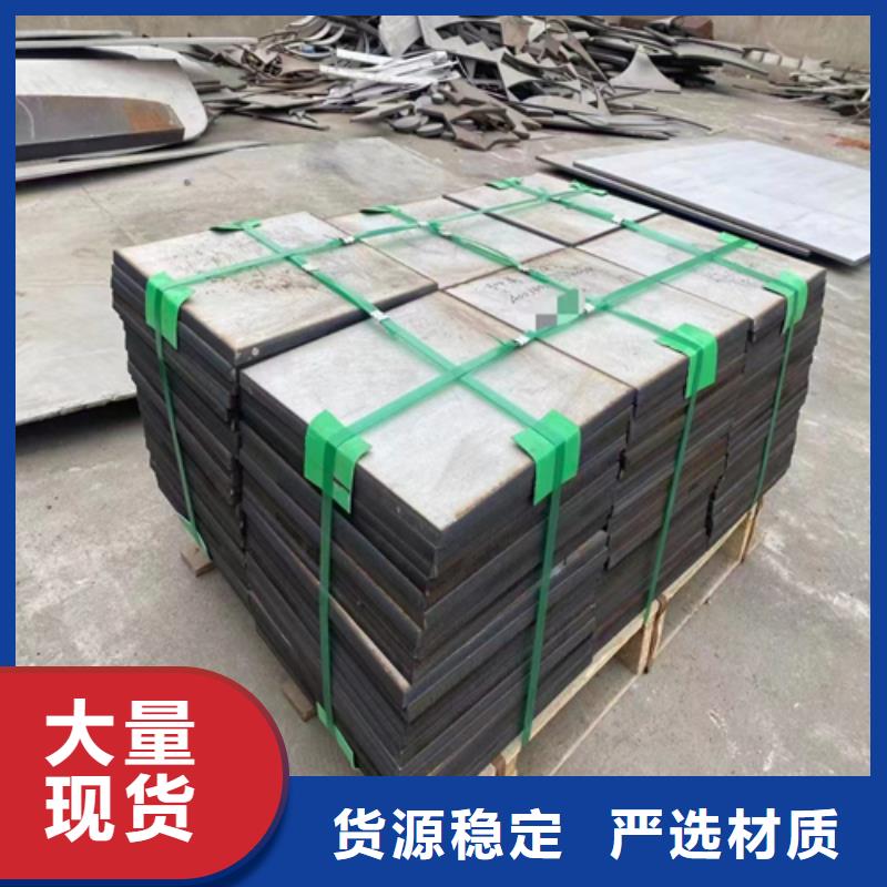 （爆炸工藝）不銹鋼復合板-（爆炸工藝）不銹鋼復合板放心之選