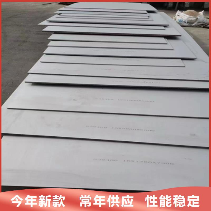 254SMO+Q345R不銹鋼復(fù)合板可在線咨詢價(jià)格