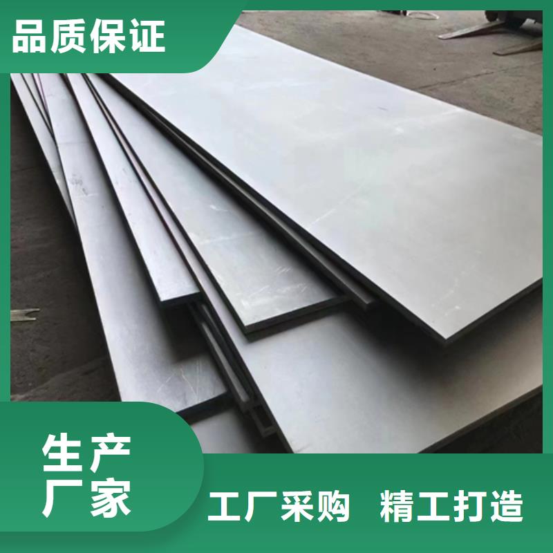 316L不銹鋼復(fù)合板現(xiàn)場安裝