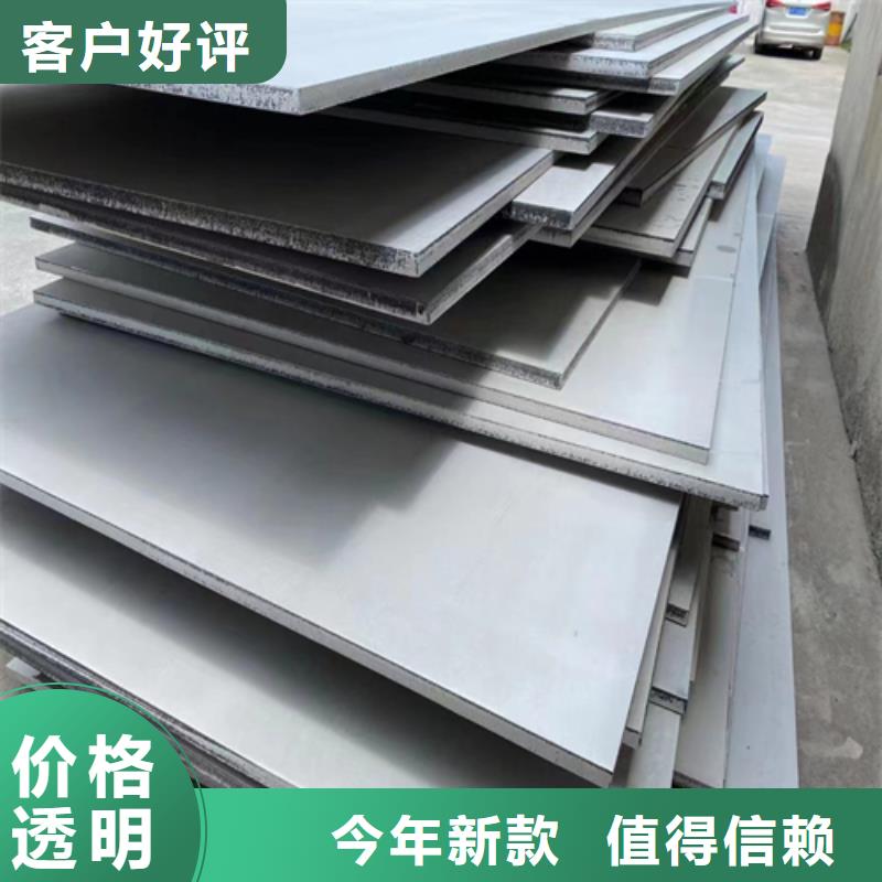 值得信賴的金屬復(fù)合板銷售廠家