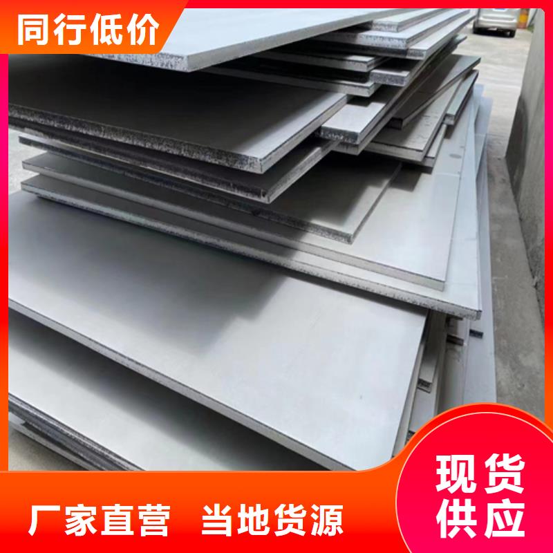 TA2+Q235B復合板期待您的來電