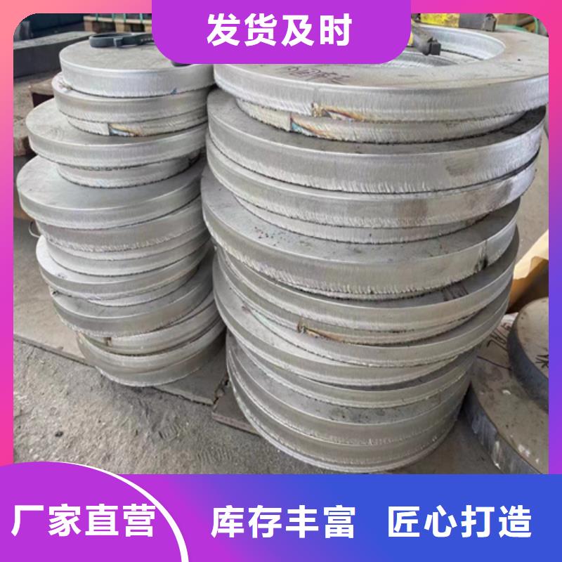 10+2不銹鋼復合板-10+2不銹鋼復合板歡迎您