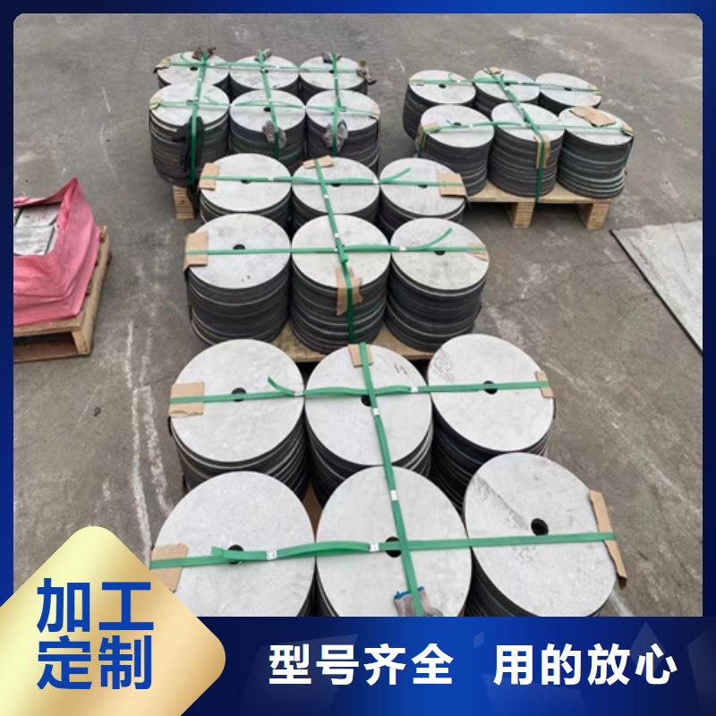6+2不銹鋼復(fù)合板企業(yè)-值得信賴