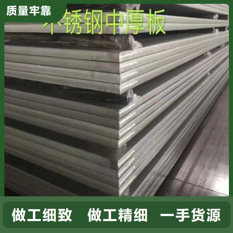 定制310s不銹鋼復合板的經銷商