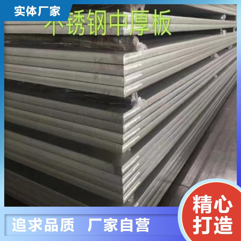 304不銹鋼復(fù)合板（8+2)量大優(yōu)惠_現(xiàn)貨供應(yīng)