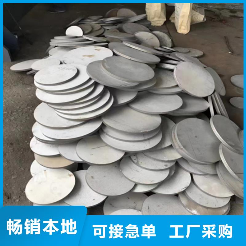321不銹鋼復合板生產