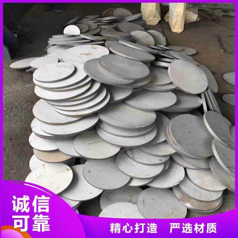 2205不銹鋼復合板