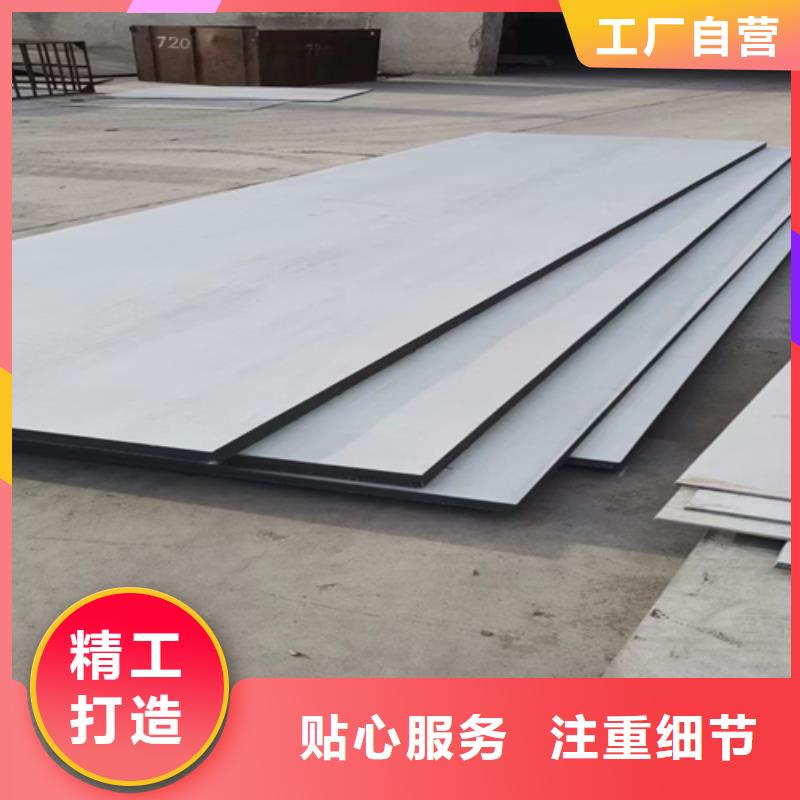 22+4不锈钢爆炸复合板加工定制