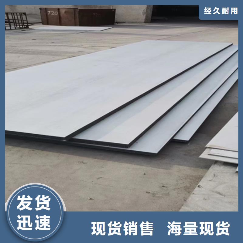不銹鋼復合板,鍋爐配件設計合理