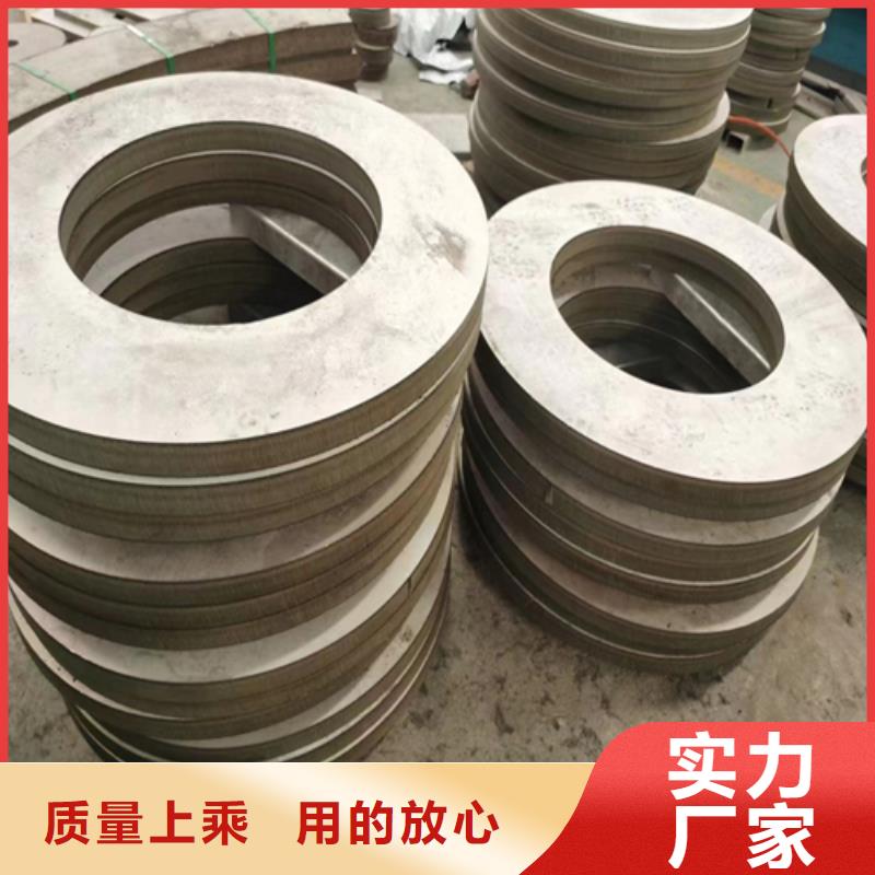 定制310s不銹鋼復(fù)合板_精選廠(chǎng)家