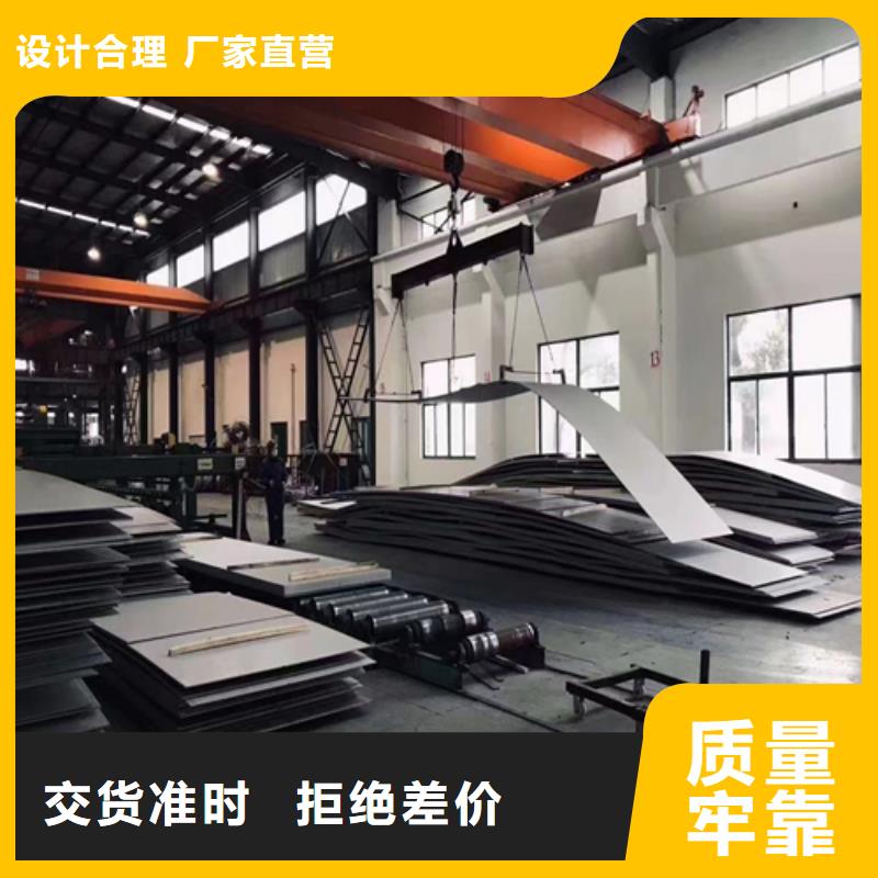 304不銹鋼復(fù)合板口碑-偉嘉機(jī)械配件有限公司