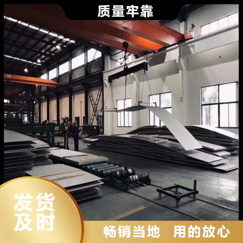 （雙面）不銹鋼復合板-聯系方式